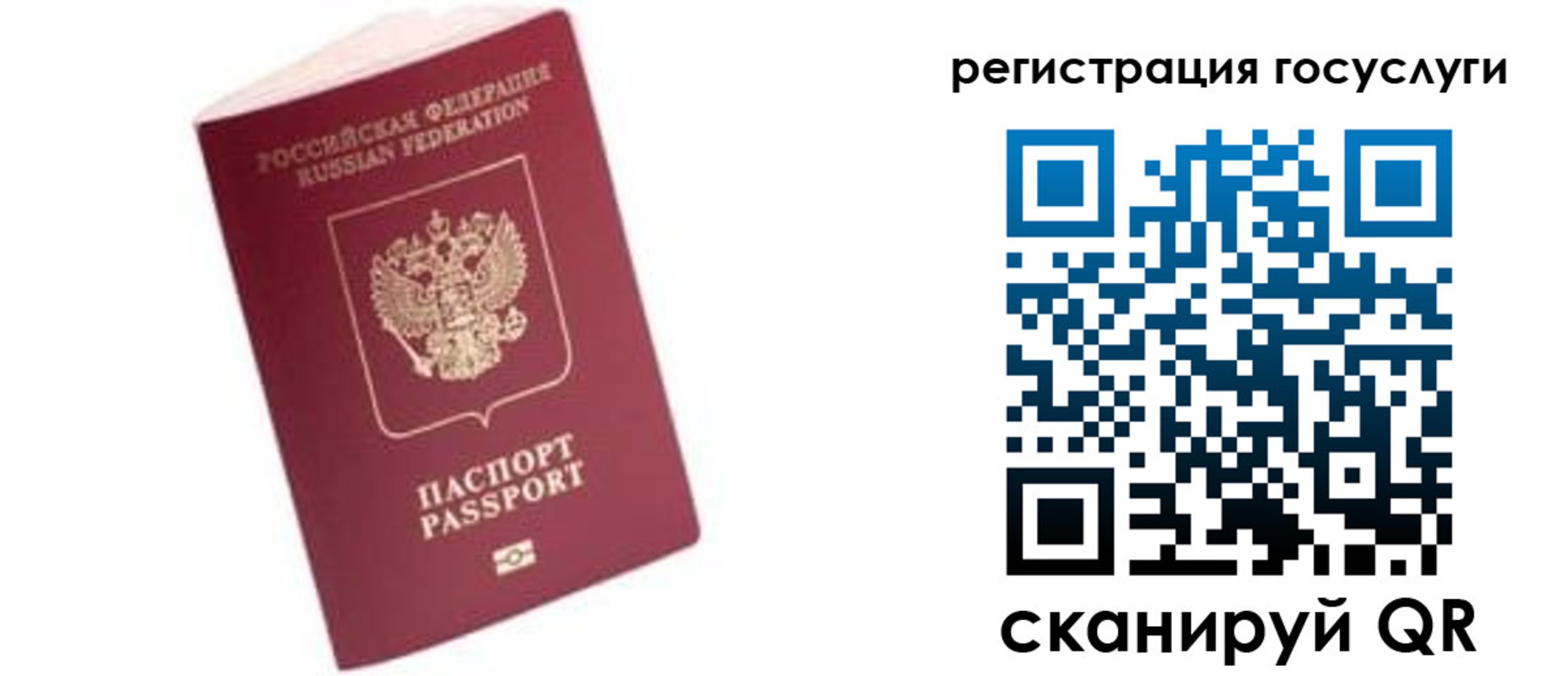прописка поиск в Верхнем Уфалее