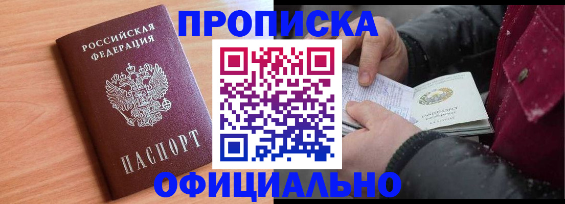 временная регистрация госуслуги в Верхнем Уфалее
