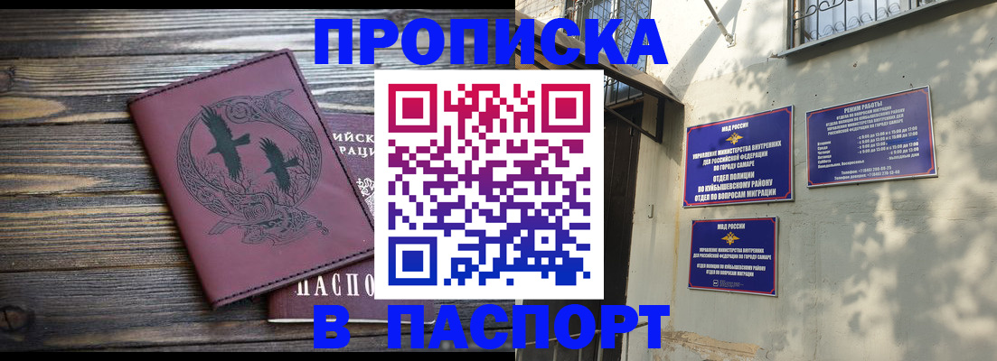 временная регистрация для школы в Верхнем Уфалее
